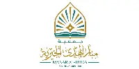Manar Al-Huda Charity