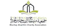 Minhaj Al-Salihin Charity Association