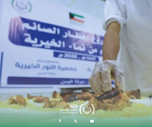 Ramadan Charity Projects