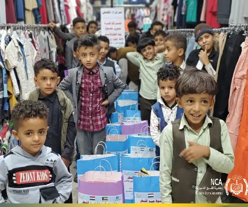 Eid & Qurbani Projects