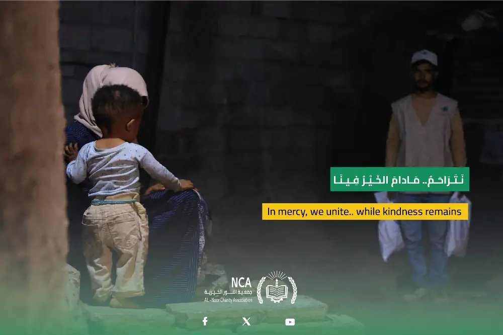 Fasting Iftar Project -2045