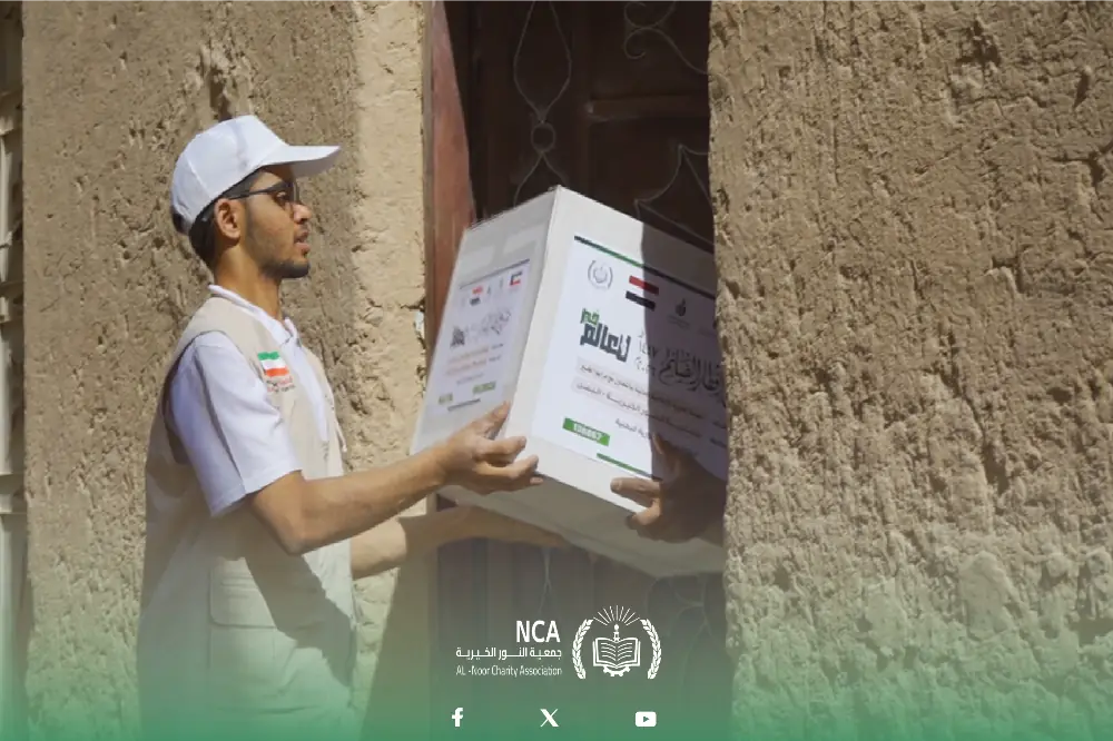 مشروع إفطار الصائم - 2053