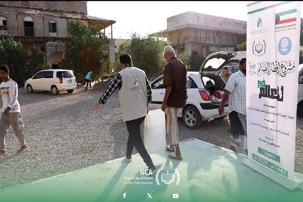 مشروع إفطار الصائم- 2051