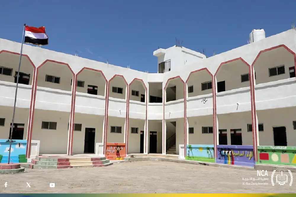 مدرسة السلام للأيتام: بناء جيل، وصناعة مستقبلاً آمناً