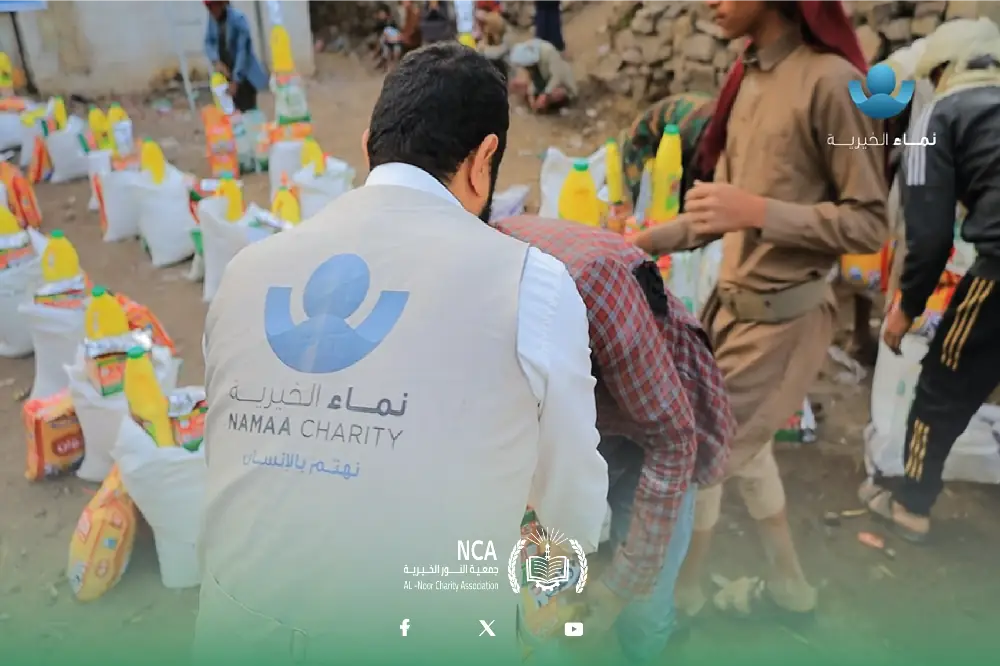 Iftar Sa'im and Food Baskets Distribution Project -2046