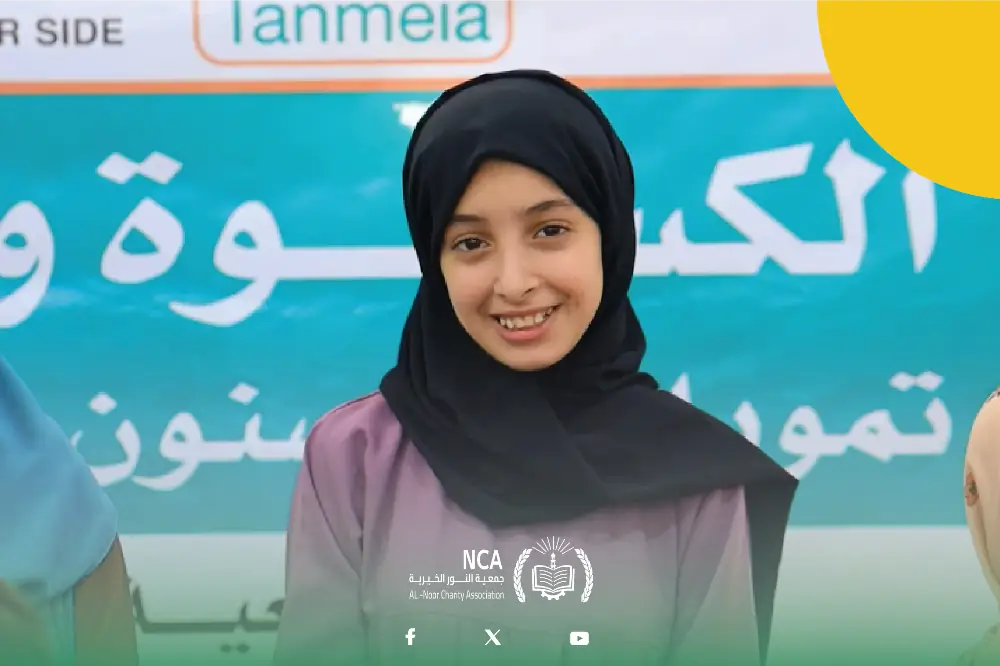 Eid Clothing and Gift Project - 2056