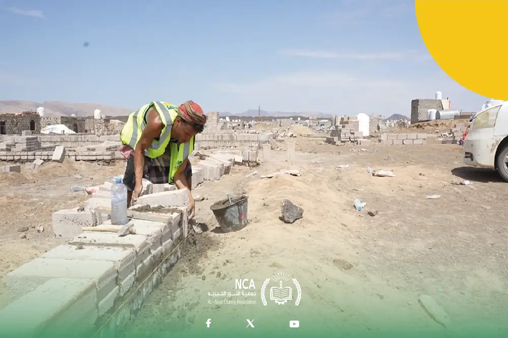 Doha Al-Khair Village Project