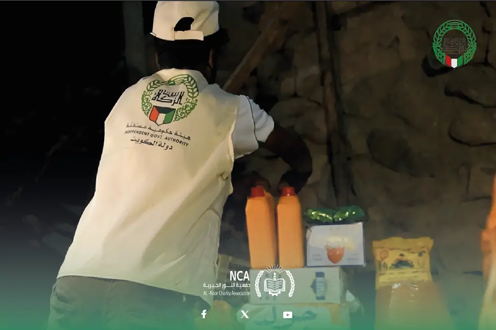 Ramadan Food Baskets Distribution Project -2047