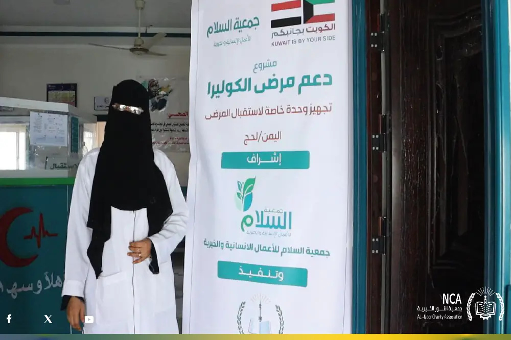 Cholera Control: Urgent Response to Save Lives & Curb the Epidemic