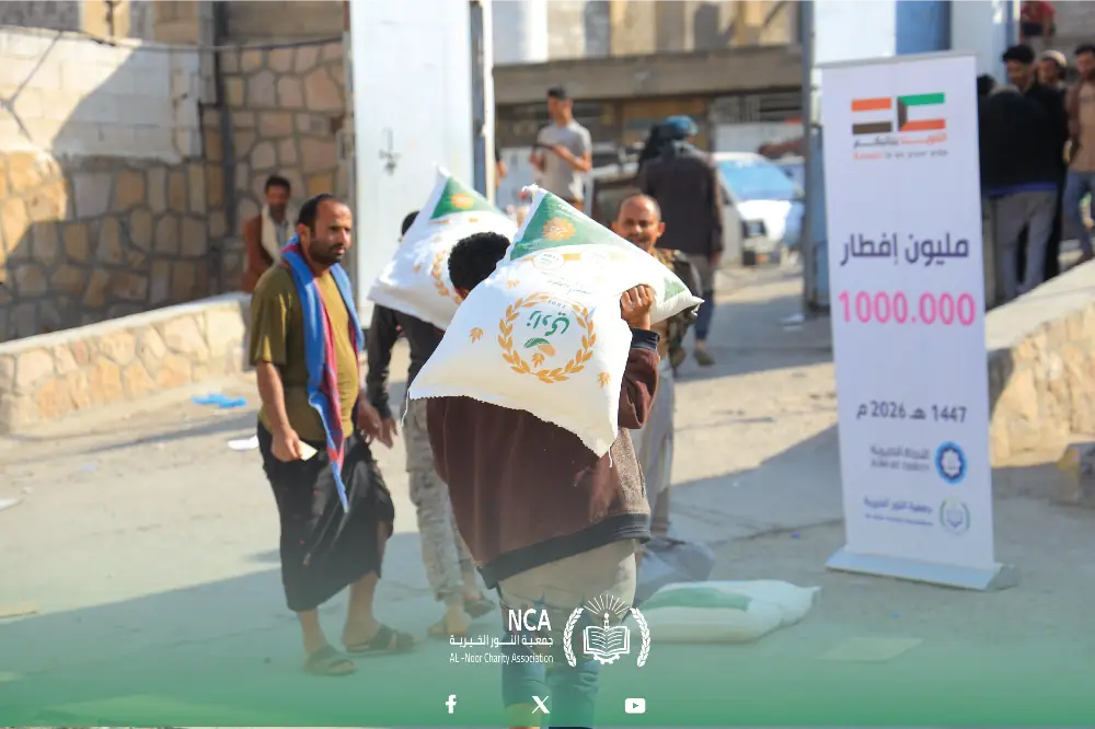 Food Basket Distribution Project - 2049