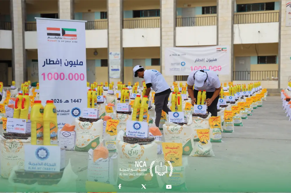 مشروع توزيع السلال الغذائية - 2049