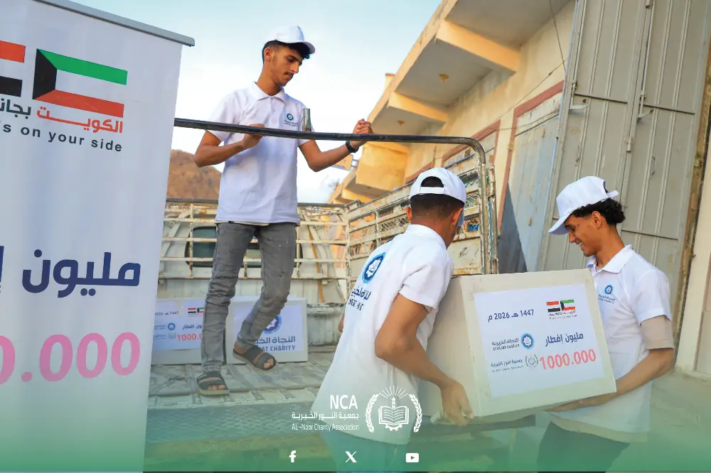 مشروع توزيع السلال الغذائية - 2049