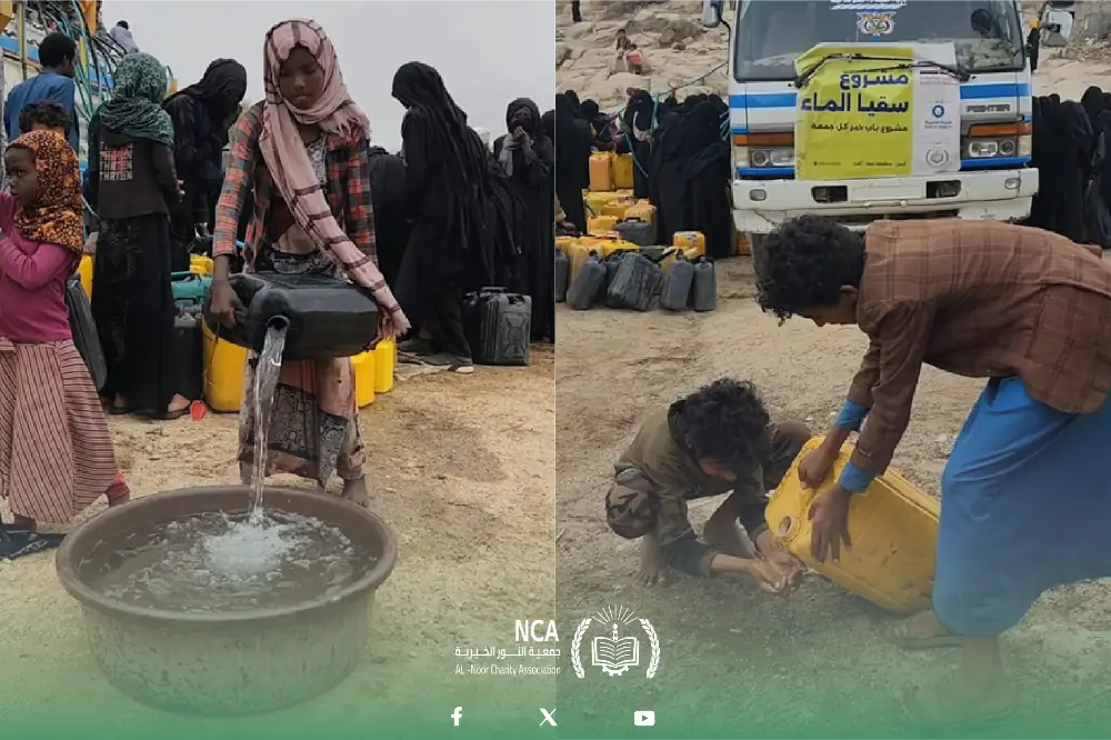 Water Relief Project - 2055