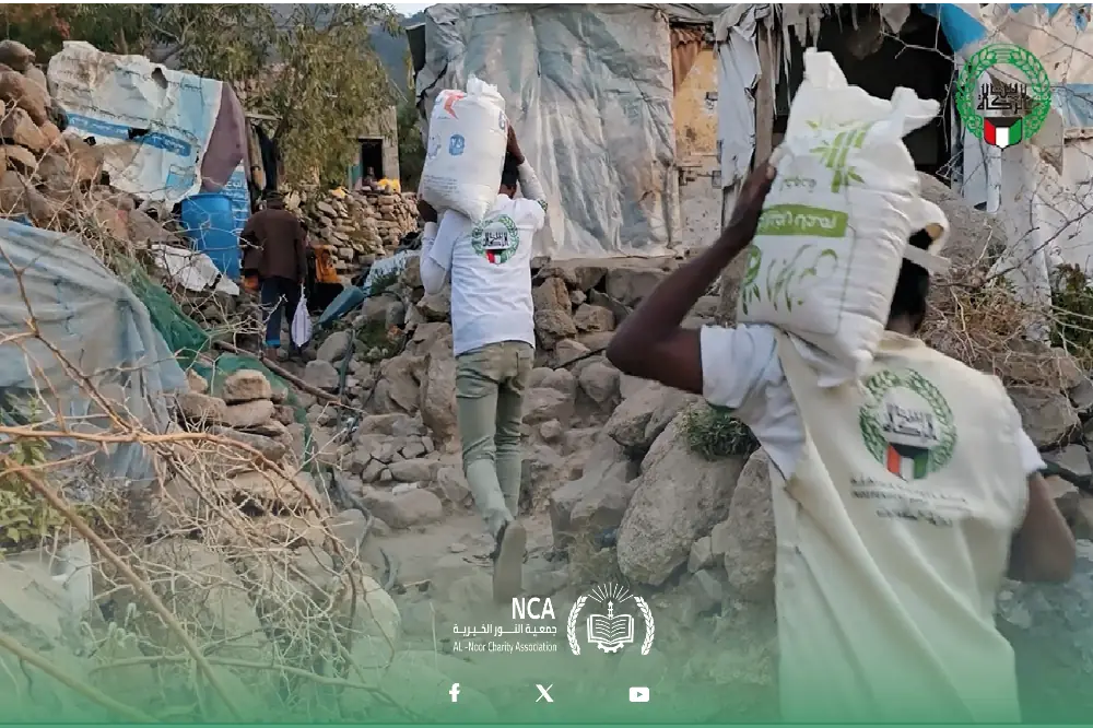 Ramadan Food Baskets Distribution Project -2047