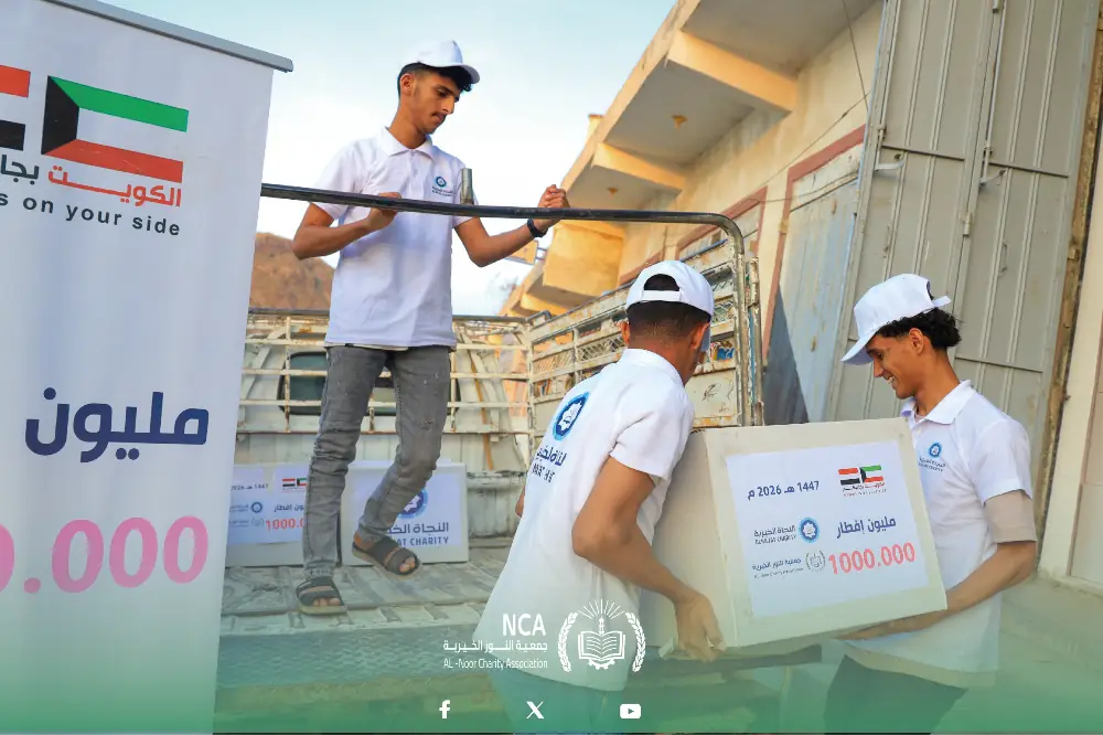 مشروع توزيع السلال الغذائية - 2049