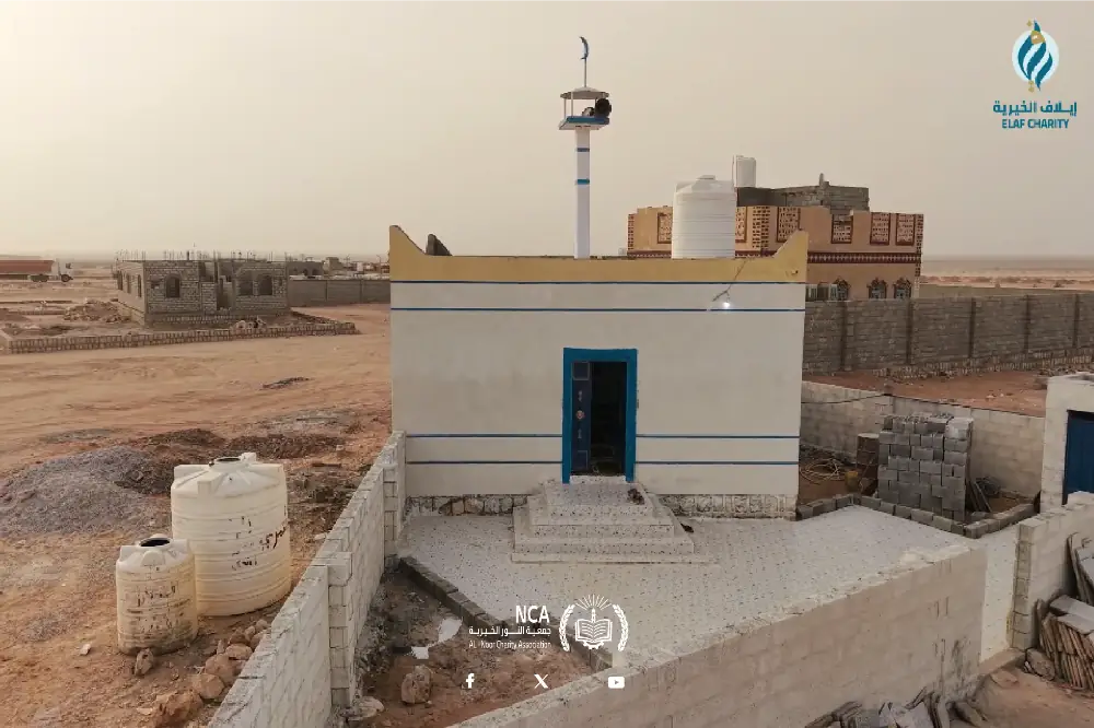 Aisha Amira Mosque: From Vacant Land to a House of Allah