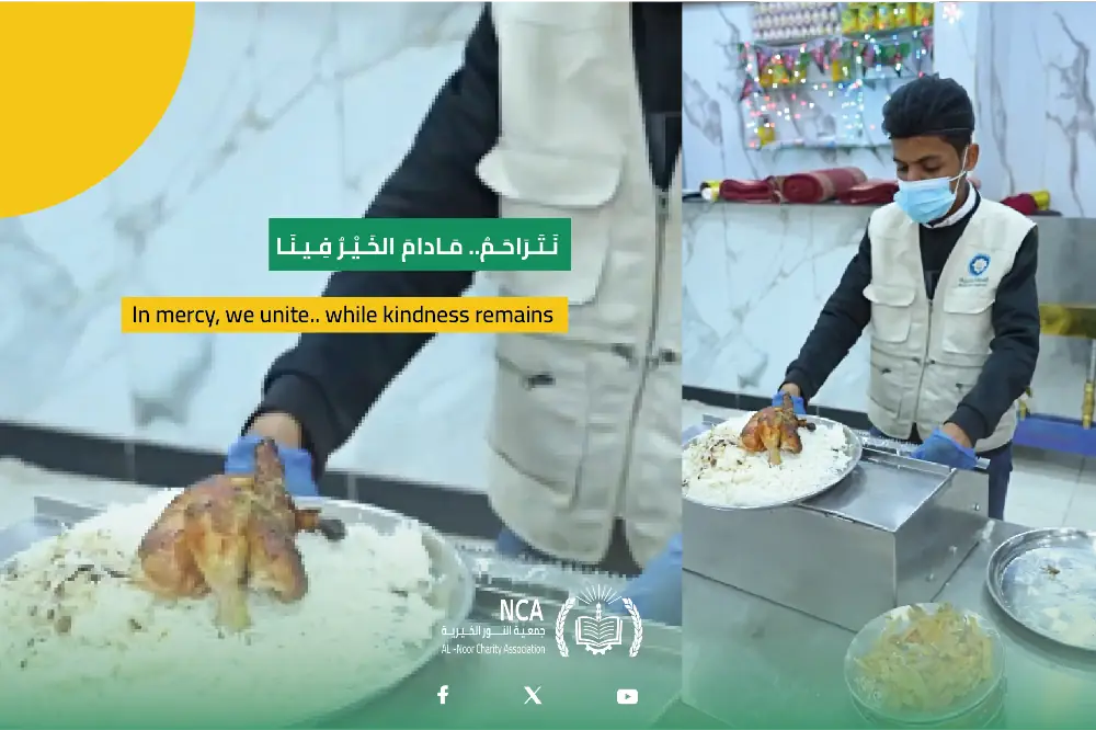 مشروع إفطار الصائم -2048