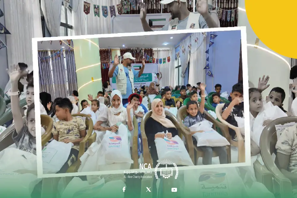 Eid Clothing and Gift Project - 2056