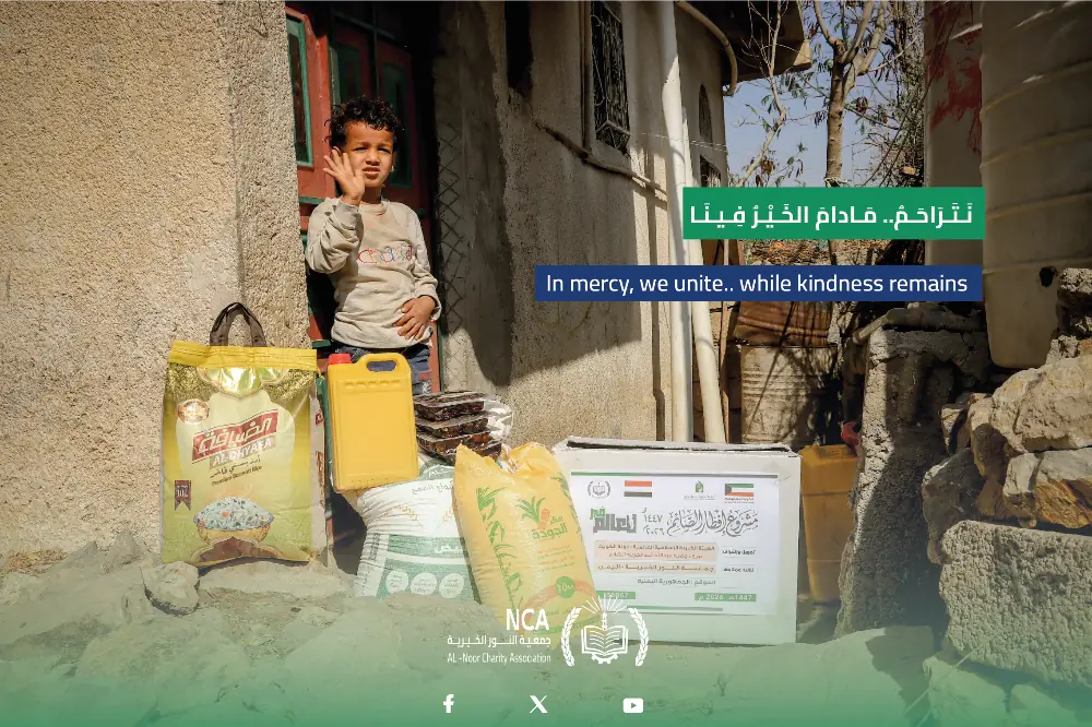 Fasting Breakfast Project - 2052