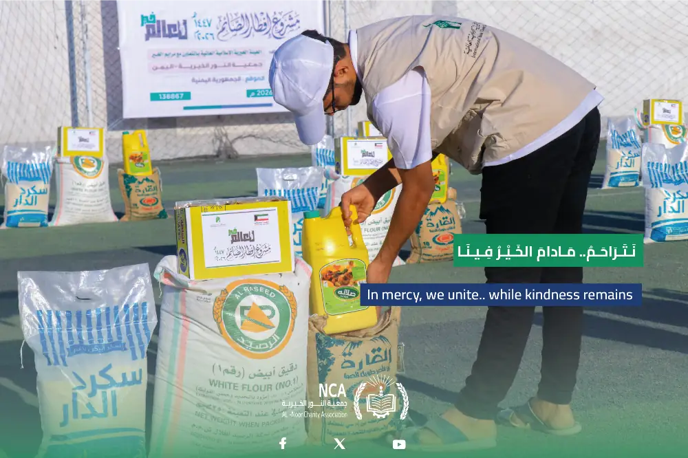 Fasting Breakfast Project- 2053