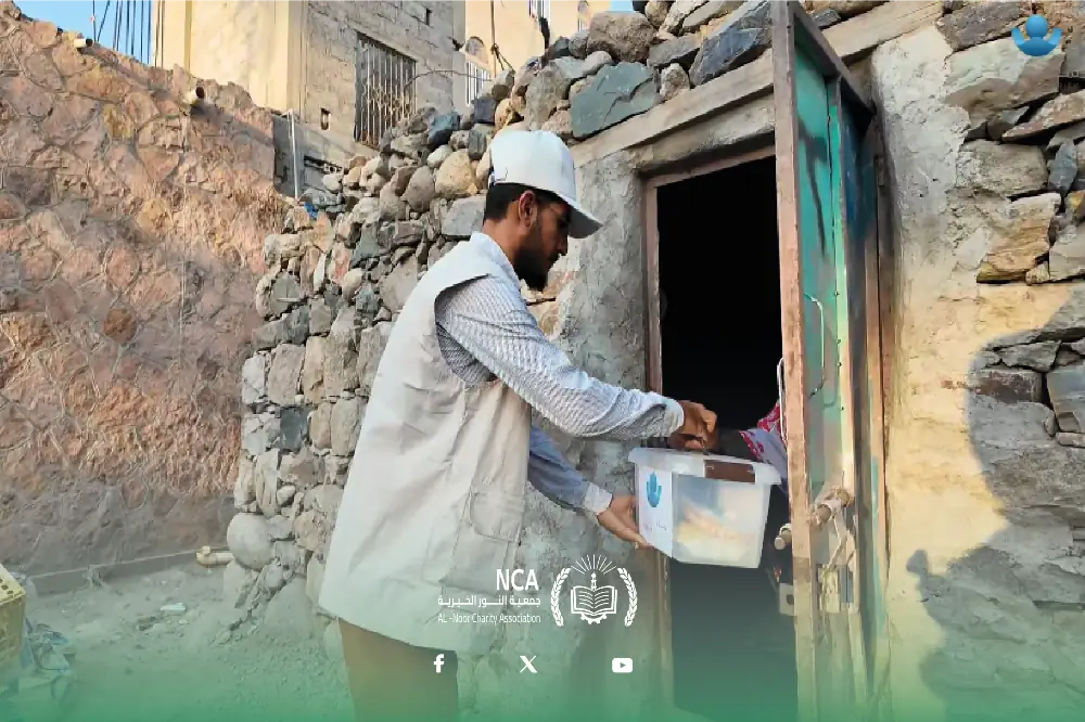 Fasting Iftar Project -2045