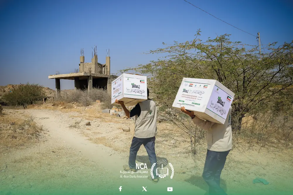 مشروع إفطار الصائم - 2053