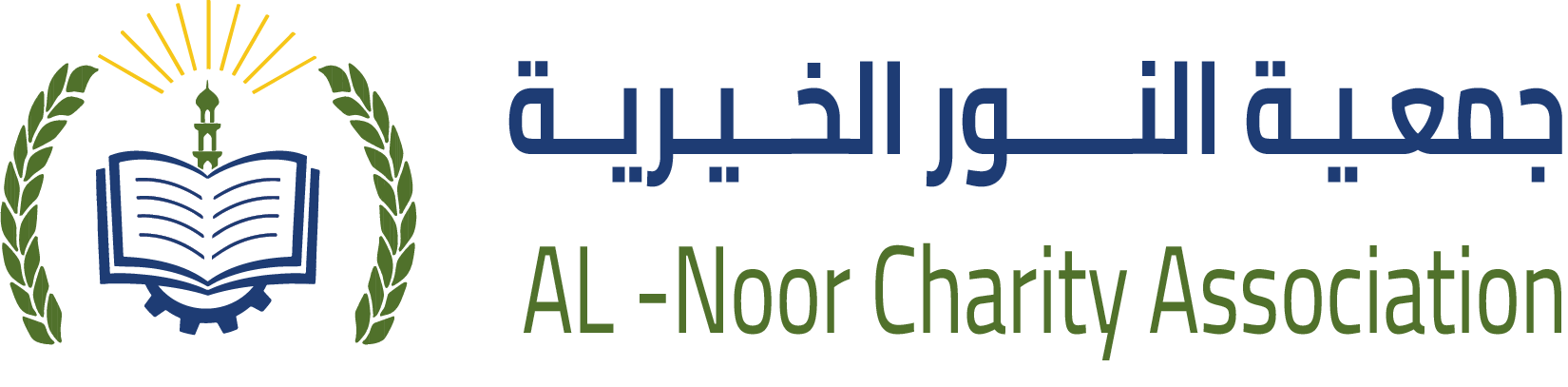 Al-Noor Charity